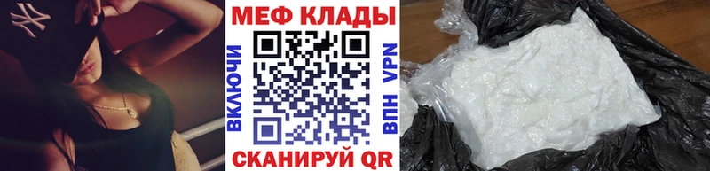 Купить наркотики цена Уфа Каннабис Меф АМФ ГАШ