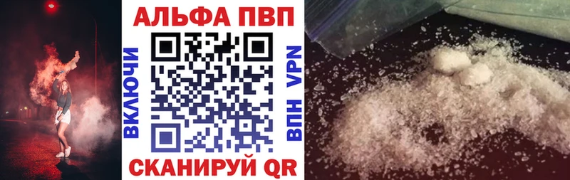 кракен как войти  Уфа  Альфа ПВП СК 