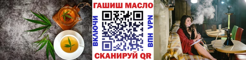 Cannafood марихуана  KRAKEN ONION  Уфа  купить наркотики сайты 