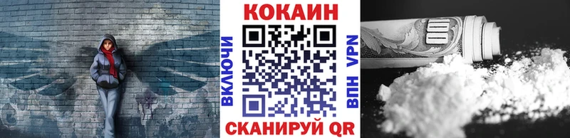 КОКАИН 97%  кракен ССЫЛКА  Уфа 