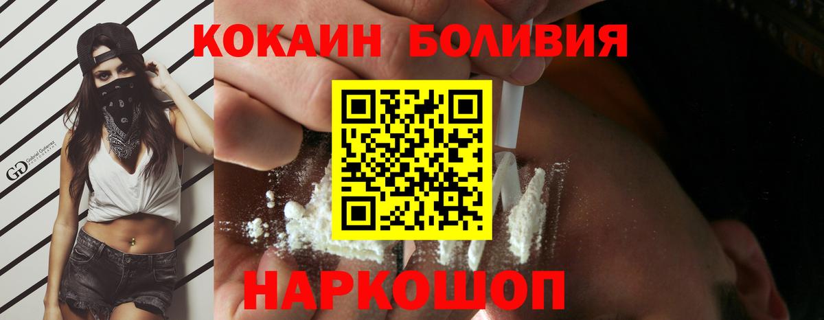Cocaine VHQ Уфа