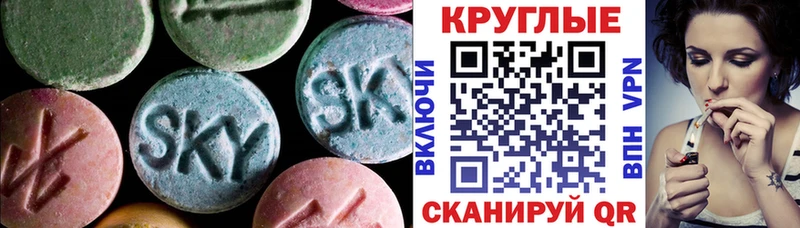 Экстази Philipp Plein  наркота  Уфа 