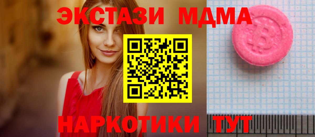Ecstasy диски Уфа