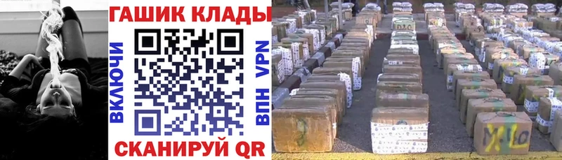 где купить наркоту  Уфа  Гашиш Premium 