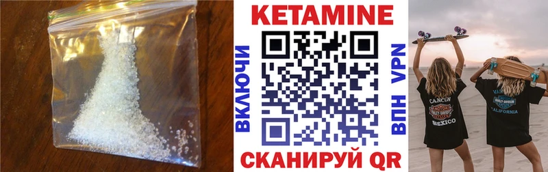 дарк нет Telegram  Уфа  Кетамин ketamine 