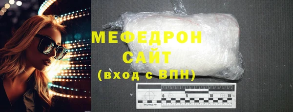 марихуана Краснослободск