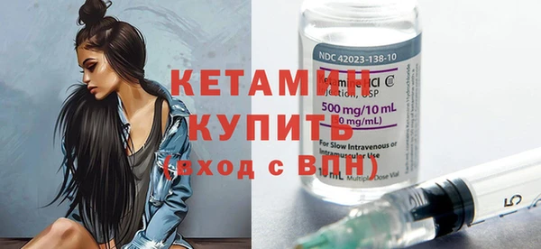 марихуана Краснослободск
