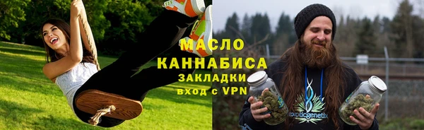 марихуана Краснослободск