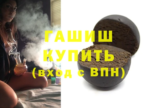 марихуана Краснослободск