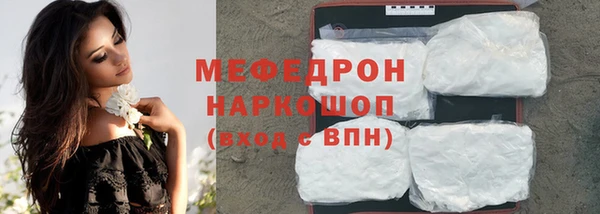 марихуана Краснослободск