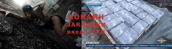 сатива Красноперекопск