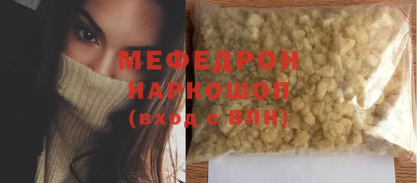 марихуана Краснослободск