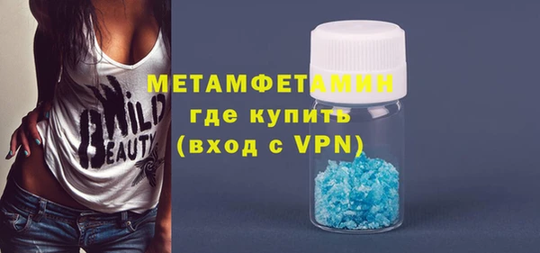 марихуана Краснослободск