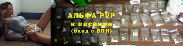 марихуана Краснослободск