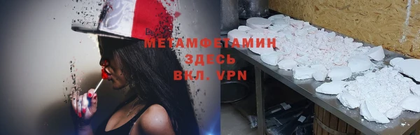 а пвп мука Краснотурьинск