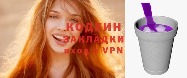 сатива Красноперекопск