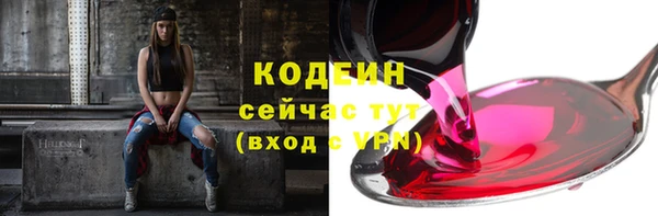 марихуана Краснослободск