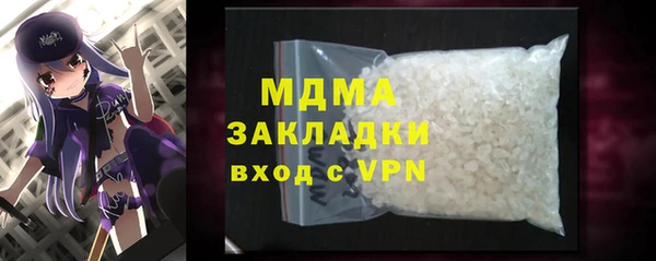 марихуана Краснослободск