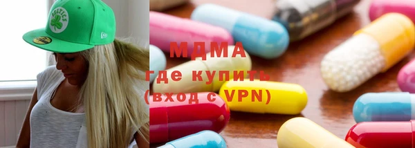 марихуана Краснослободск