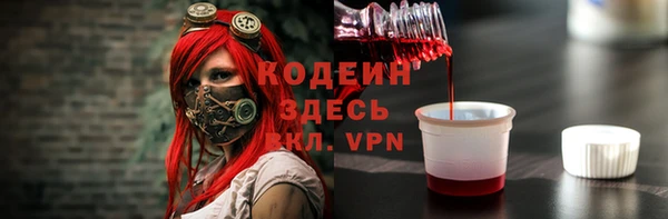 сатива Красноперекопск