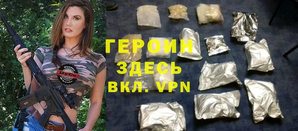 марихуана Краснослободск