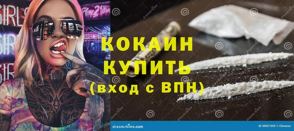 сатива Красноперекопск