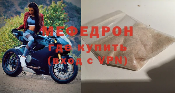 а пвп мука Краснотурьинск