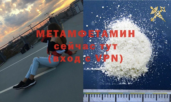 сатива Красноперекопск