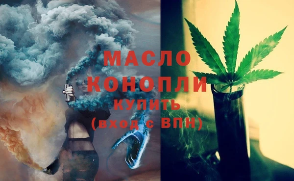 сатива Красноперекопск