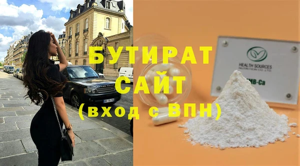 а пвп мука Краснотурьинск
