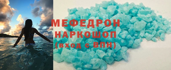 сатива Красноперекопск