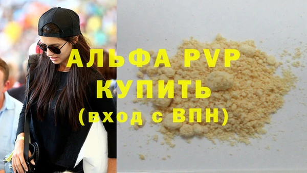 а пвп мука Краснотурьинск