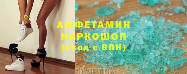марихуана Краснослободск