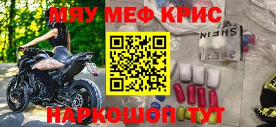 дживик Новокубанск