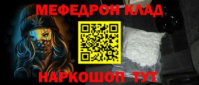 метадон Новозыбков