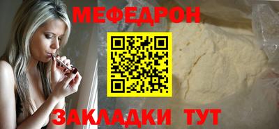 метадон Новозыбков