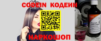 дживик Новокубанск