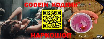 хмурый Новодвинск
