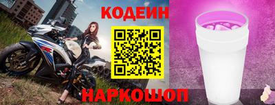 дживик Новокубанск