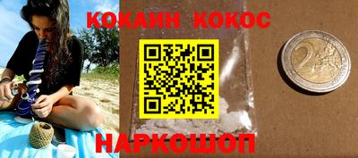 дживик Новокубанск
