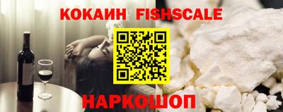 метадон Новозыбков