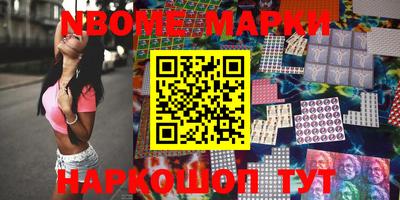 метадон Новозыбков