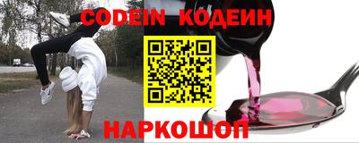 метадон Новозыбков