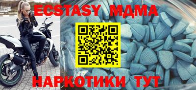 метадон Новозыбков