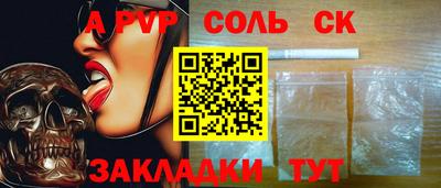 хмурый Новодвинск