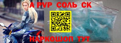 дживик Новокубанск