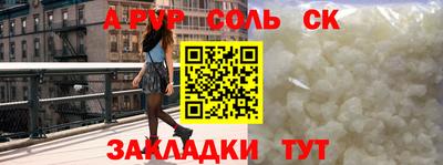 дживик Новокубанск