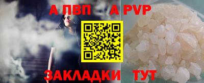 метадон Новозыбков