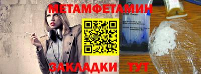 дживик Новокубанск