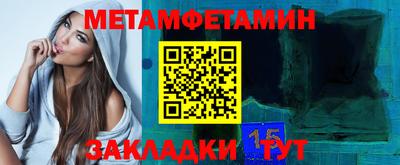 метадон Новозыбков